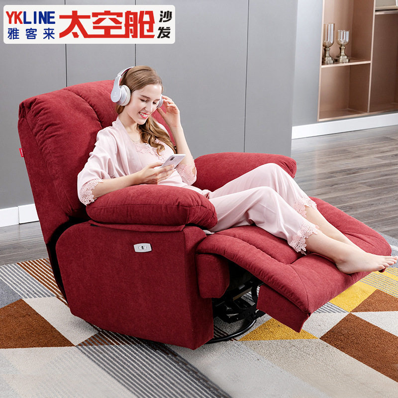 头等太空舱沙发单人布艺家庭影院电动懒人客厅欧式摇逍遥大款可躺