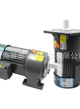 城邦速机晟邦电机减速煞车马达CH-1CH-2CH-3CV-1