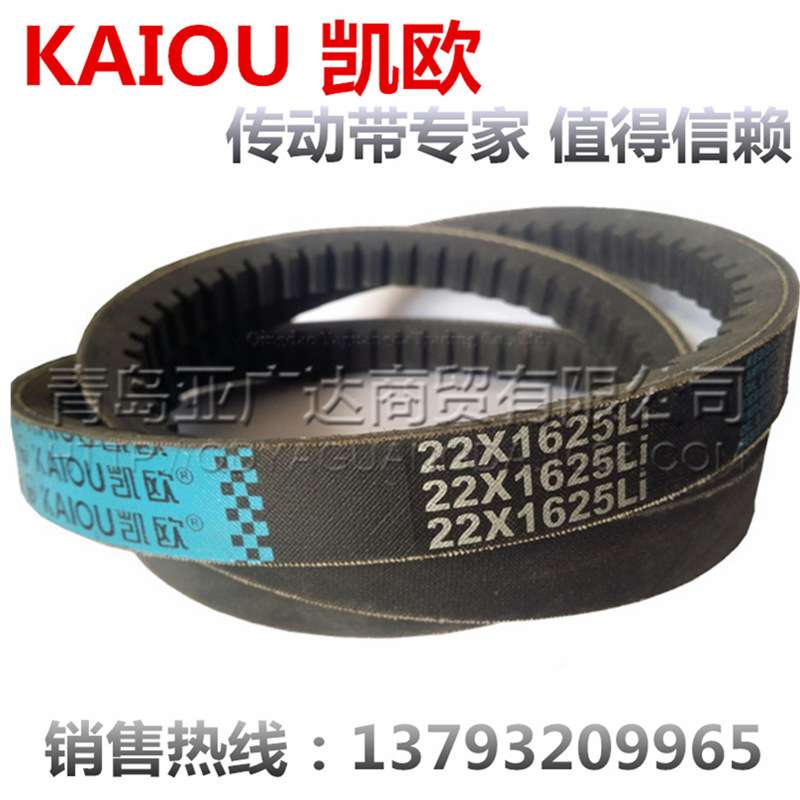凯欧KAIOU B型齿带 17*1000  17*1016  17*1020 17*1030 17*1036