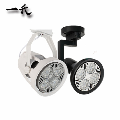 LED轨道灯 25W35W40W45W吸顶滑轨par30导轨灯 橱窗服装店led射灯