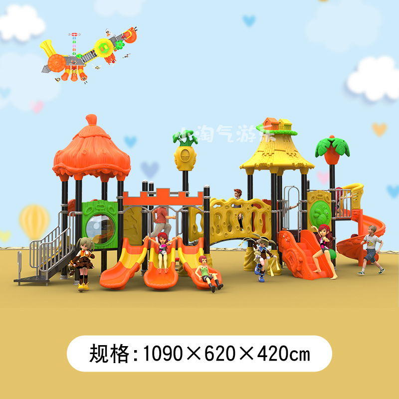 供应幼儿园新款塑料滑梯 房地产公司不锈钢滑梯 户外游乐场设备