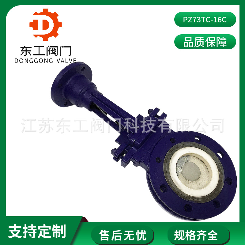 PZ73TC-16C陶瓷刀闸阀 手动耐磨陶瓷浆液阀 铸钢内衬陶瓷刀型闸阀