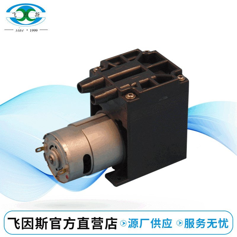 50555便携式微型气泵 12v直流微型气泵D5012-1506-3700