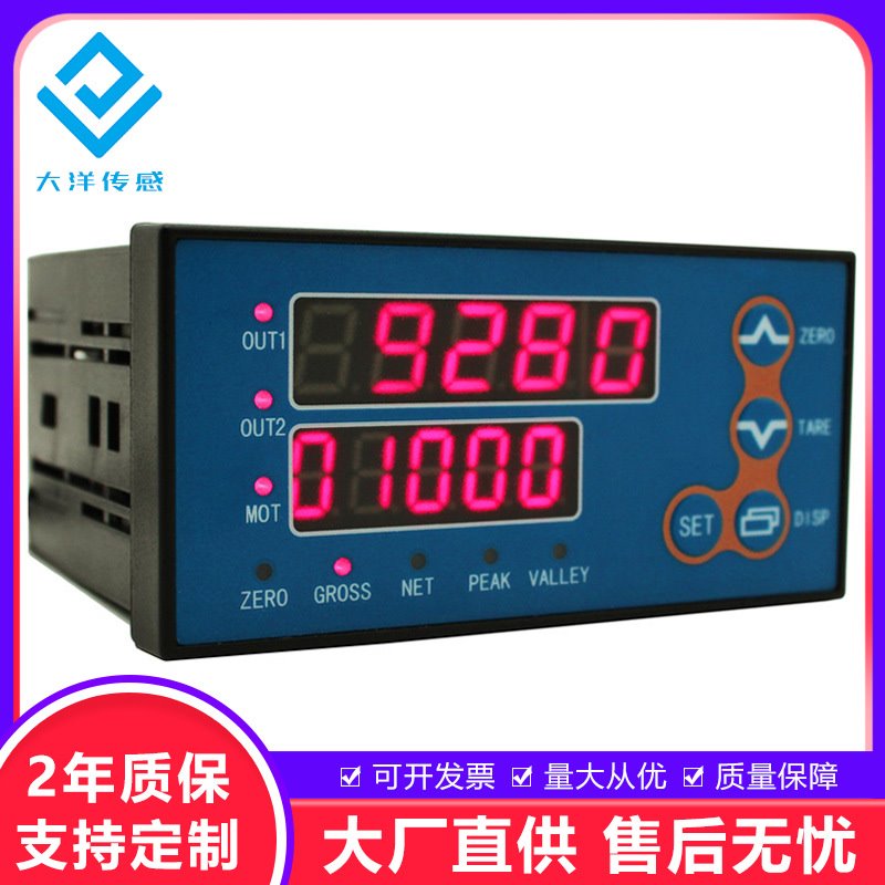 高速采集称重显示仪表峰值控制器高速测力谷值冲击力锤击力拳击