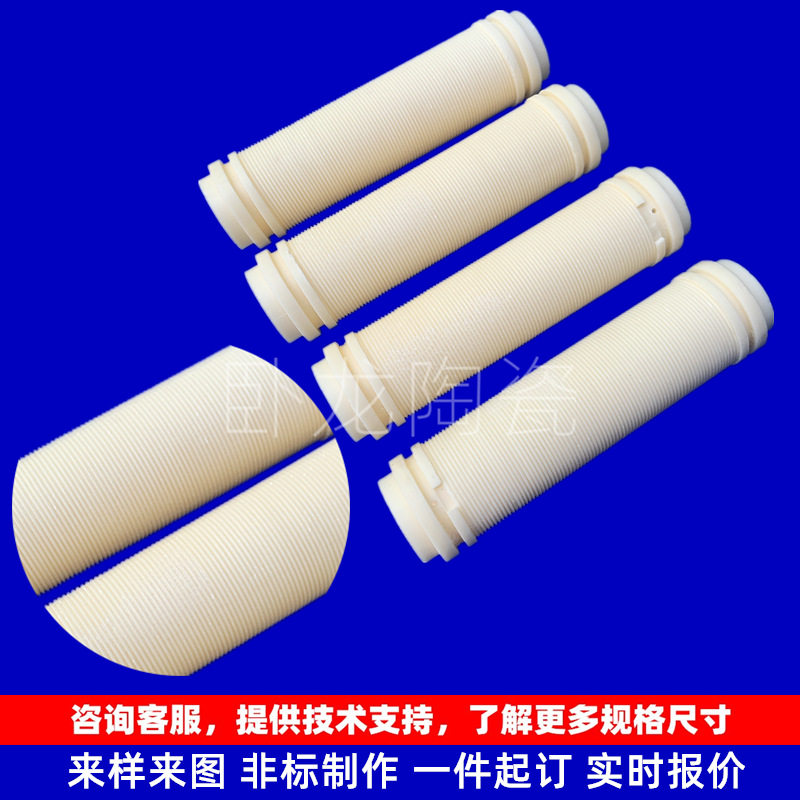 95保护套瓷珠陶瓷夹子放线架特种接线柱电热丝绝缘柱异形陶瓷件