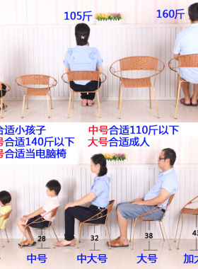 5ZV7批发藤椅 靠背椅儿童小藤椅子单人成人家用编织滕椅阳台椅子