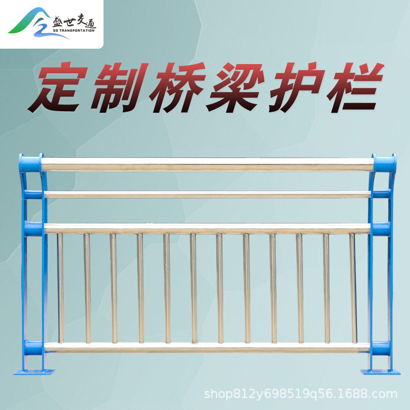 户外不锈钢复合管桥梁防撞护栏高架桥白钢铸铁立柱景观河道支架