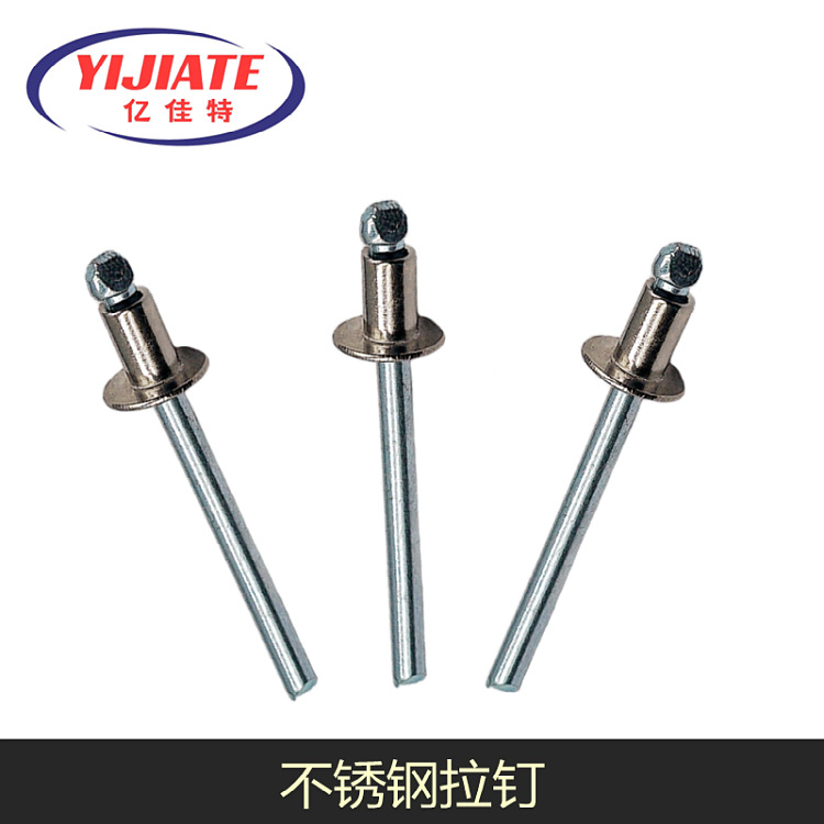 开口型圆头半不锈钢抽芯铆钉拉钉直销半钢装潢钉圆柱头