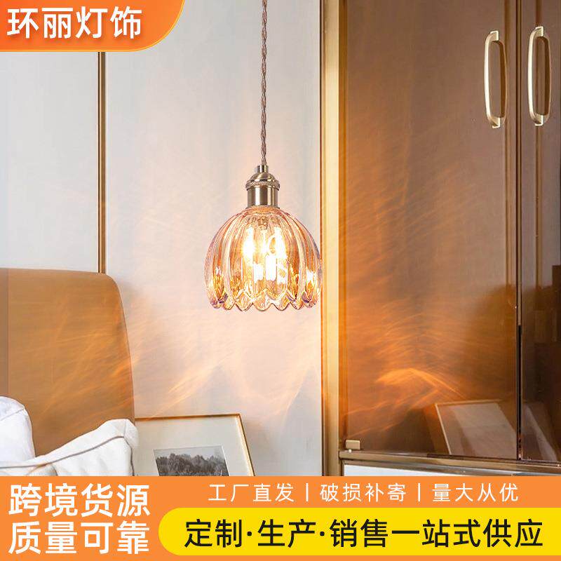 餐厅简约吧台吊灯卧室床头复古玻璃玄关过道阳台极简家居北欧铜艺