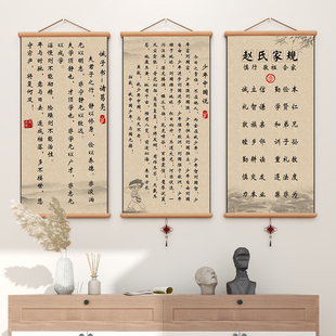 朱子家训挂画家规家风励志字画客厅书房儿童房钱氏家训定制