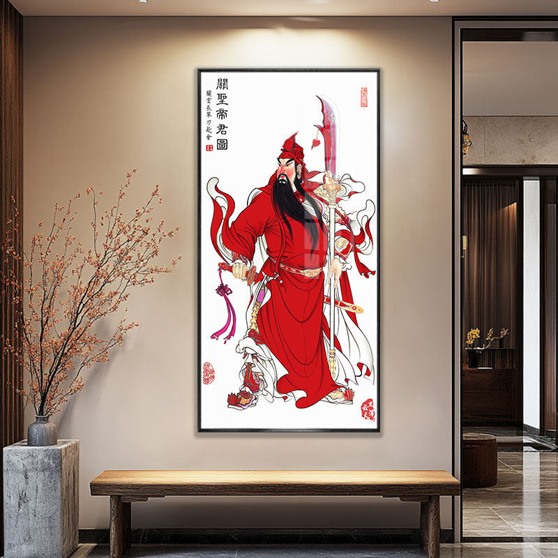 关公画像客厅供奉武财神关羽挂画玄关招财关二爷镇宅壁画