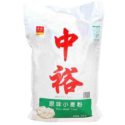 中裕面粉原味小麦粉5kg中筋面粉馒头包子饺子通用面粉山东小麦粉