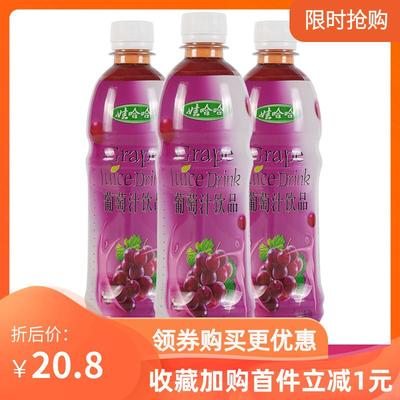 娃哈哈葡萄汁橙汁500g*9瓶整箱批水蜜桃汁哇哈哈果汁饮料品年货