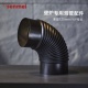 senmei150不锈钢黑色单层壁炉烟筒小转小90°弯头
