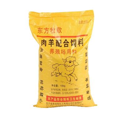 羔羊开口料羔羊颗粒饲料断奶小羊专用料小羊全价颗粒料物流包邮