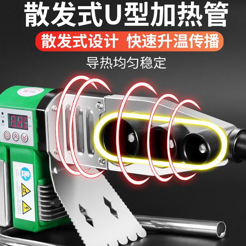 新型热熔机热熔器PPR水管热熔机