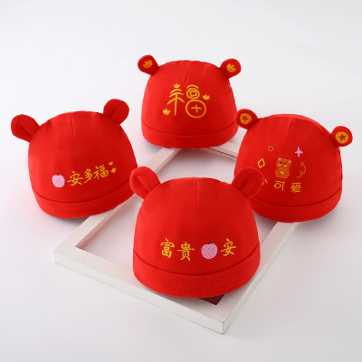 新生的儿胎帽子婴儿高弹套头帽宝