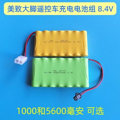 8.4v电池组美致2837遥控车四驱大脚越野攀爬车电池充电器大容量