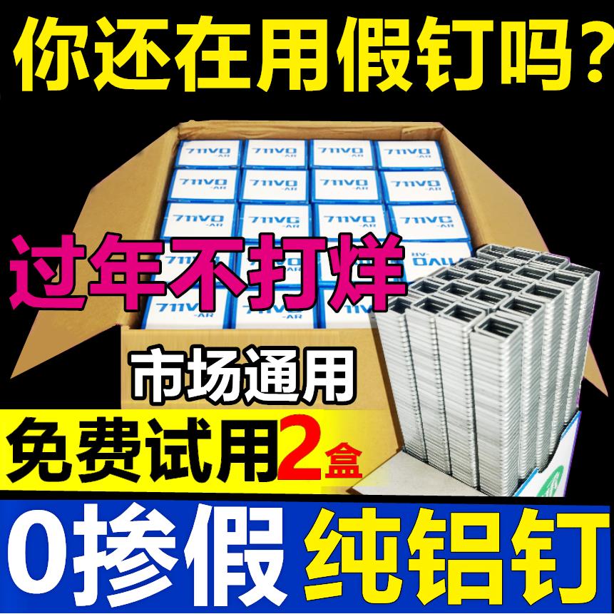 711铝钉扎口机超市封口机扎口机铝钉封口钉铝钉扎口机宇承铝订