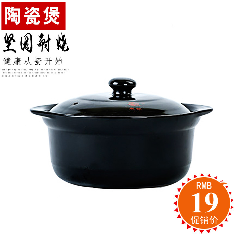 日本无印MUJIE康舒砂锅 陶瓷煲 家用煲汤陶瓷汤锅 酒店用明火直烧
