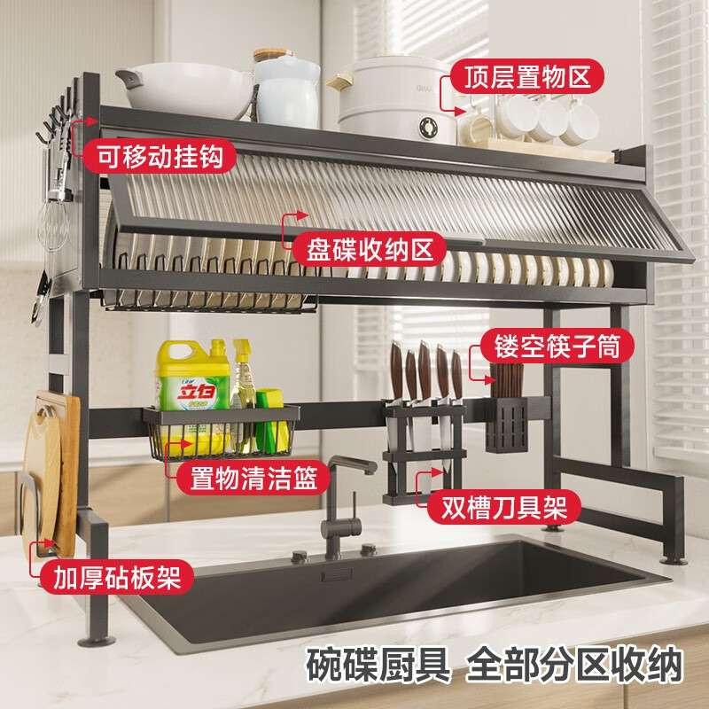 厨房水槽置物架家用碗碟收纳架洗碗池水槽沥水架多功能防尘放碗柜