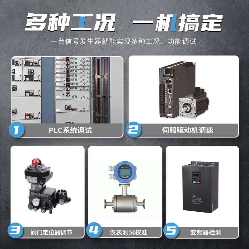 FNIRSI SG-003多功能PWM信号发生器4-20ma电压流模拟量过程校验仪