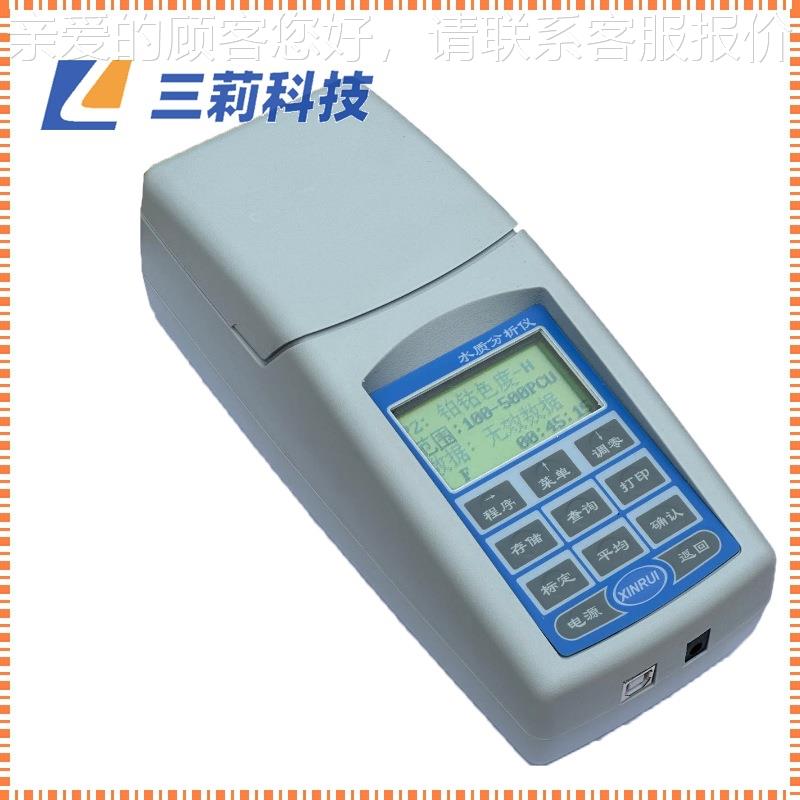 水色度式仪 色便携水质度SD-9011B浊度计 智能化学品色质度计