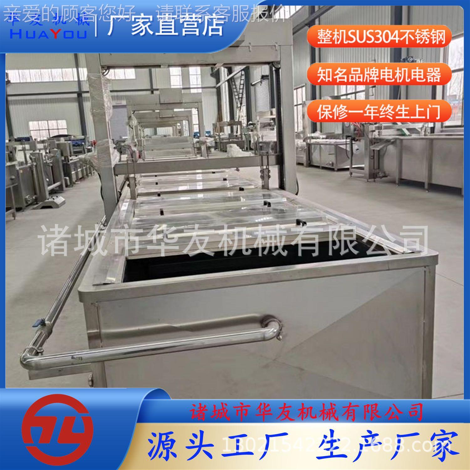 全自动海带漂烫杀青护色EDM设备 用扇肉预煮贝商流菜水线 预制漂