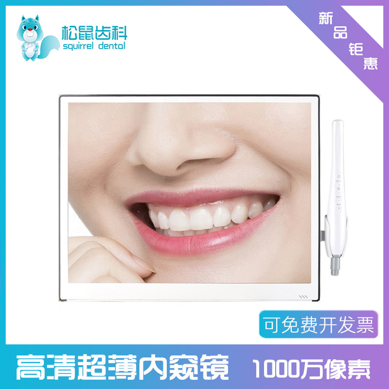 牙科口腔超薄内窥镜1000万像素