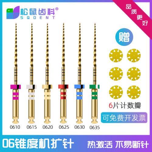 牙科根管锉加长31mm扩大针机扩针