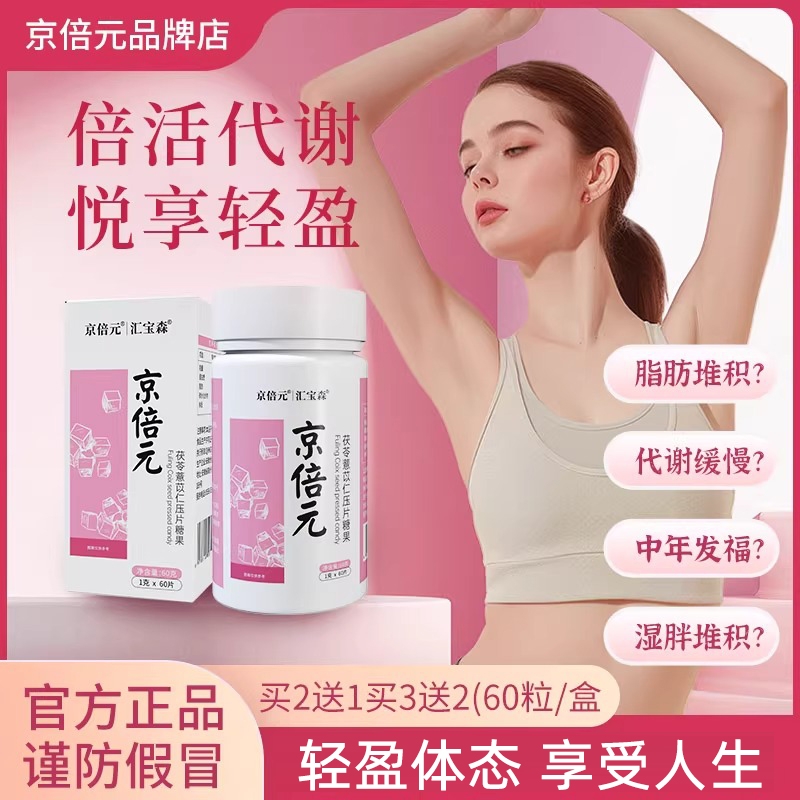 京倍元薏仁yiren薏仁片京倍元薏仁正品保证京倍元品牌店认准正品