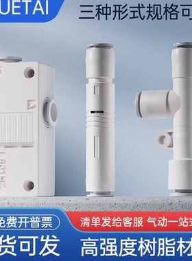 气动负压管式ZU05/07SL真空发生器盒式ZH10B/DSL-06-06-06大吸力