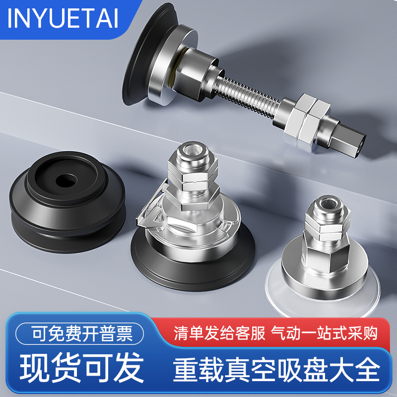 SMC型真空吸盘ZP3E-T32BMN-A10