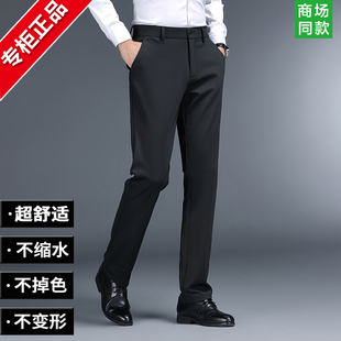 正品男装休闲裤秋冬季纯色直筒修身长裤子商务免烫弹力男士厚西裤