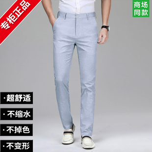 棉麻男士休闲西裤2025新款夏季薄款商务西装裤修身直筒弹力长裤子