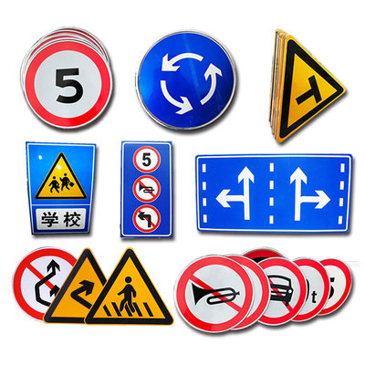 定制交通标志牌限速5公里标识停车场道路指示牌限高限载施工标志