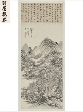 王时敏仙山楼阁图书画山水国画