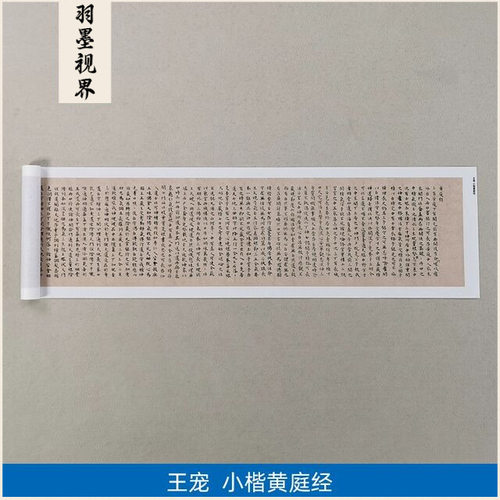 11名家真迹书法作品古代书法复制