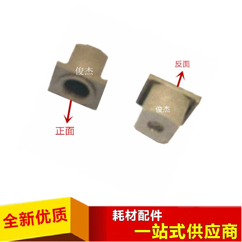 夏普AR MX M550 700 555 620 N U清洁钢辊轴套 小红帽 清洁辊轴套