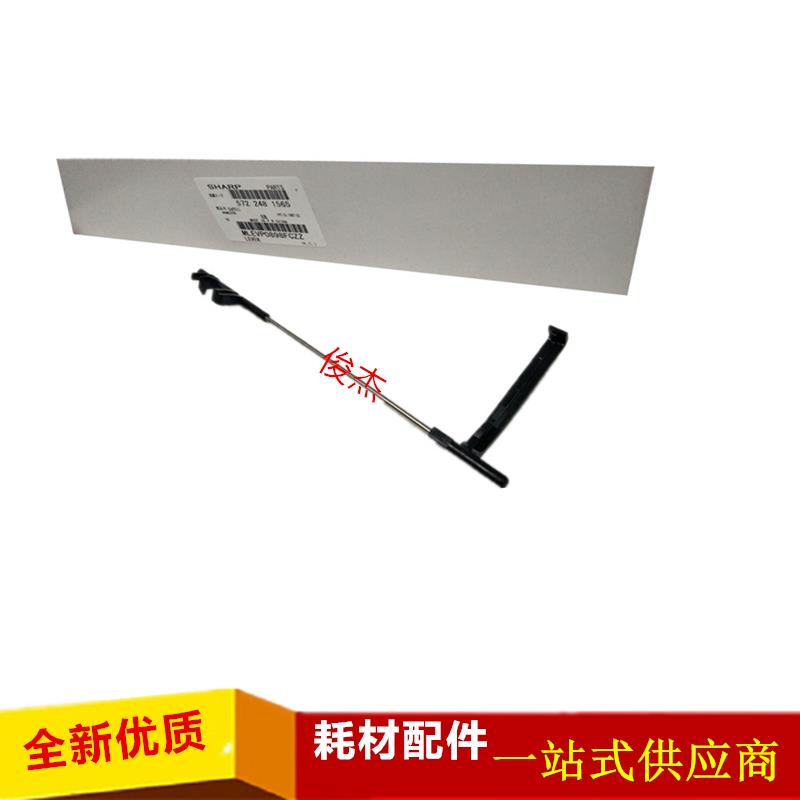 夏普AR/MX 550 620 700 623 753 N U 定影传感器出纸杆 摇臂 0898