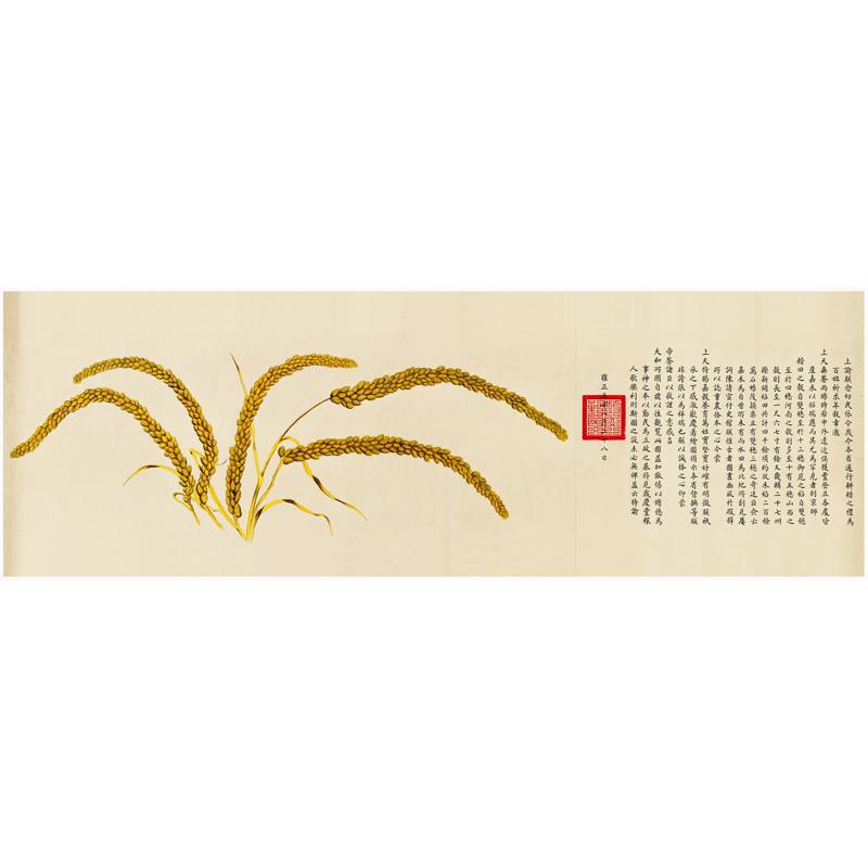 1:1郎世宁瑞谷图复古书法字画横幅写意国画仿古复制酒店装饰包邮图片