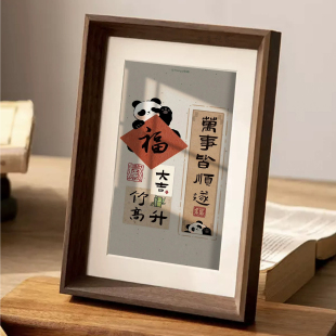 万事皆顺遂竹高升相框摆件桌面摆台吉祥氛围感装饰字画
