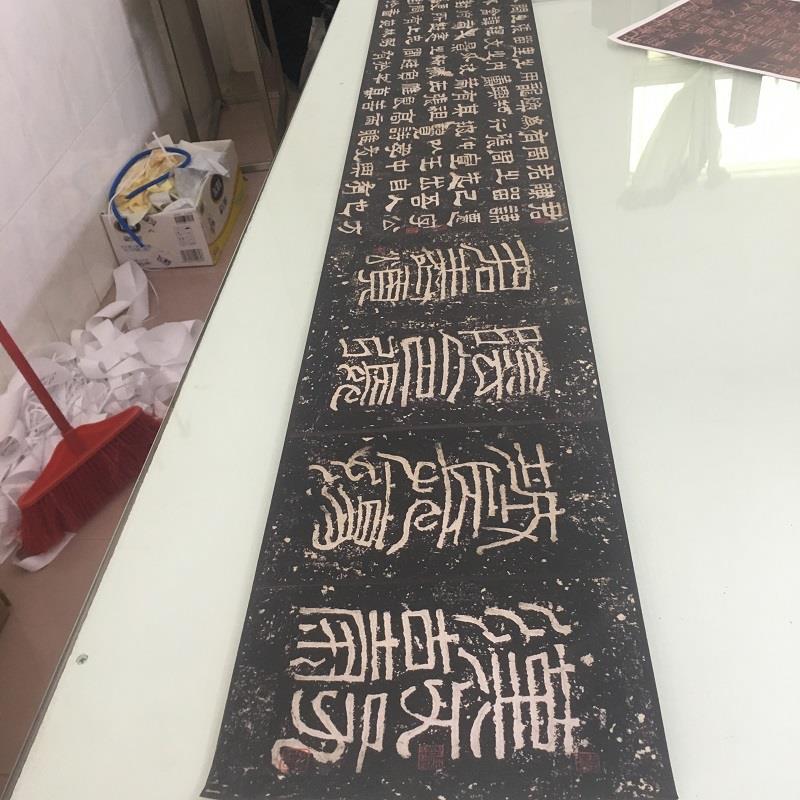 故宫藏东汉《张迁碑》隶书明初拓