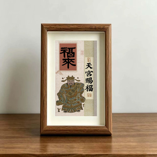 摆画新中式国风招财桌面装饰画