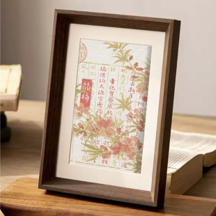 新中式桃花诗句插画相框摆件原木风桌面装饰画文艺氛围感家居摆件