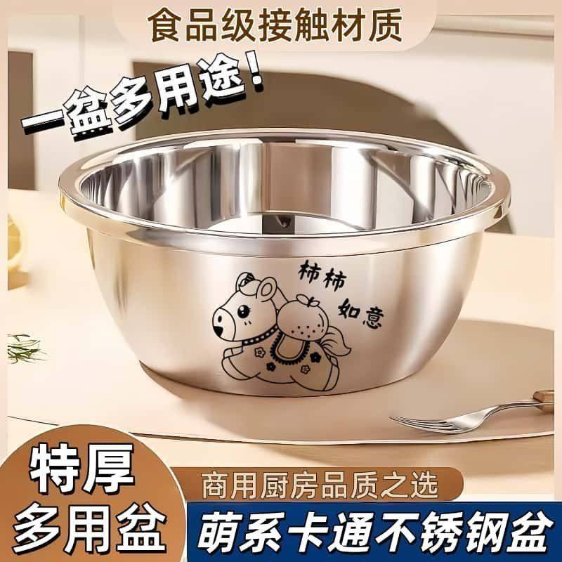 不锈钢盆加深加高食品级厨房打蛋和面盆特厚巨厚不锈钢白钢盆,餐饮具,盆,淘宝优惠券,粉丝福利购,淘宝优惠卷