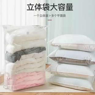 免抽气压缩袋家用防霉防潮旅行收纳加大加厚棉被衣物收纳袋
