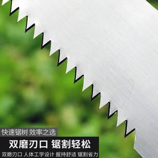木工锯刀锯伐木锯园林手工锯果树锯手拉锯子家用手持锯树神器切割