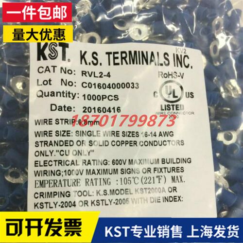 健和兴KST端子RVS RVM RVL RV2-3.2/3.7/4/5/6/8/10/12/16圆形