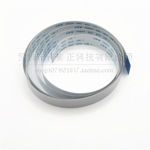 FFC/FPC加长软排线0.5/1.0mm 50 60 80cm 1米1.5 2米20624 80C60V